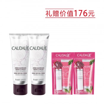 欧缇丽葡萄滋养护甲手霜 欧缇丽葡萄滋养护甲手霜