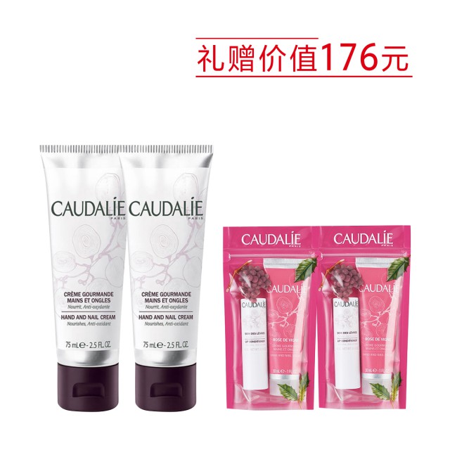 欧缇丽葡萄滋养护甲手霜 欧缇丽葡萄滋养护甲手霜