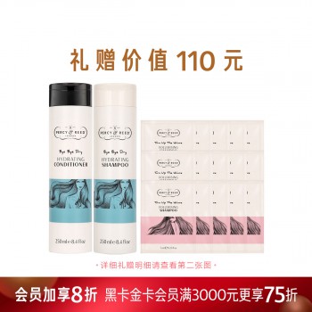 佩妍丽滋润水漾洗护套组 佩妍丽滋润水漾洗护套组