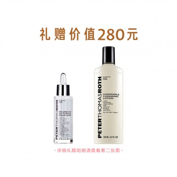 彼得罗夫角鲨烷植物精粹纯液 彼得罗夫角鲨烷植物精粹纯液