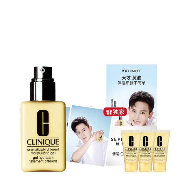 倩碧润肤乳清爽型-张哲瀚套组 倩碧润肤乳清爽型-张哲瀚套组
