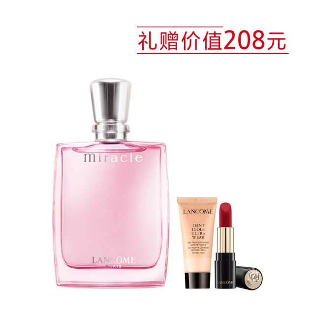兰蔻奇迹香氛 兰蔻奇迹香氛