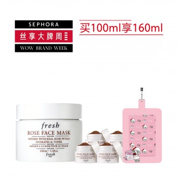 馥蕾诗玫瑰润泽舒缓保湿面膜 馥蕾诗玫瑰润泽舒缓保湿面膜