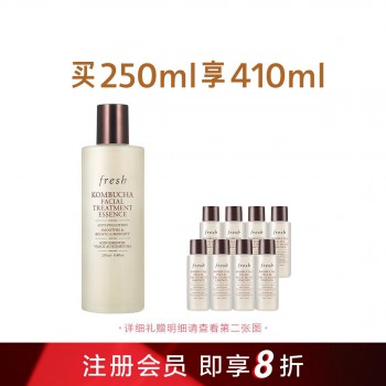 馥蕾诗红茶酵母酵萃精华液 馥蕾诗红茶酵母酵萃精华液