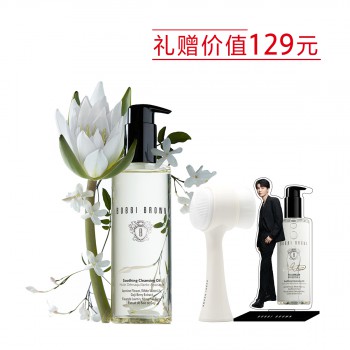芭比波朗清透舒盈洁肤油 芭比波朗清透舒盈洁肤油