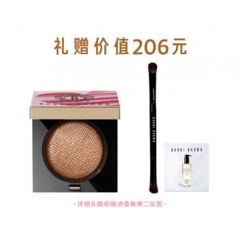 芭比波朗奢金璀璨眼影 芭比波朗奢金璀璨眼影