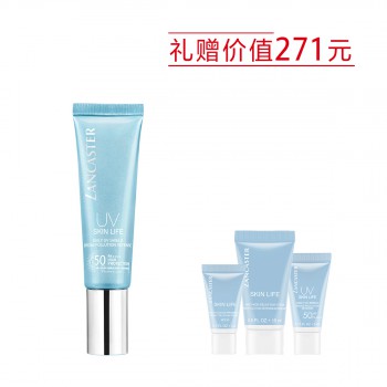 兰嘉丝汀理肤银杏隔离乳SPF50+ PA++++ 兰嘉丝汀理肤银杏隔离乳SPF50+ PA++++