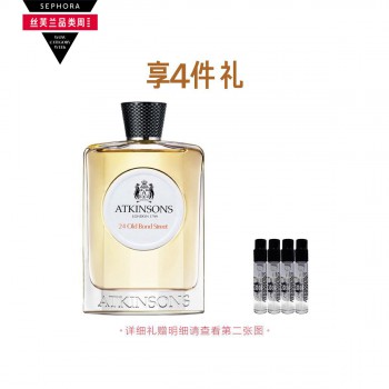 阿特金森二十四老邦德街典雅香水 阿特金森二十四老邦德街典雅香水