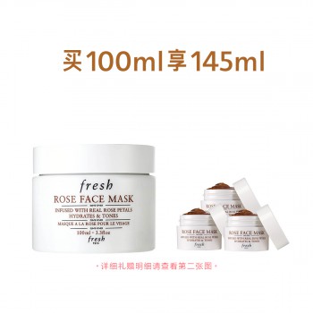 馥蕾诗玫瑰润泽保湿舒缓面膜 馥蕾诗玫瑰润泽保湿舒缓面膜