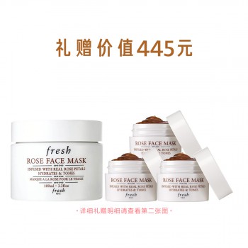 馥蕾诗玫瑰润泽保湿舒缓面膜 馥蕾诗玫瑰润泽保湿舒缓面膜