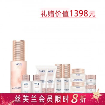 蔚蓝之美明王朝御容至臻修护精华液 蔚蓝之美明王朝御容至臻修护精华液