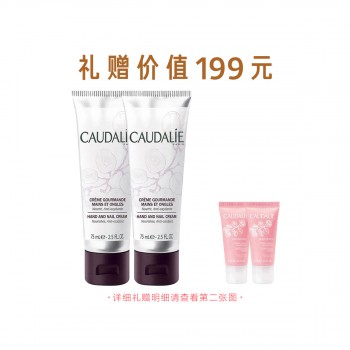 欧缇丽葡萄滋养护甲手霜 欧缇丽葡萄滋养护甲手霜