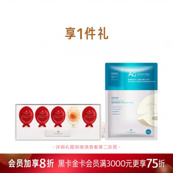 可可琪可思曼焕活塑颜夜用修护面膜 可可琪可思曼焕活塑颜夜用修护面膜