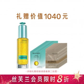 奥杰尼赋活胶原蛋白凝露 奥杰尼赋活胶原蛋白凝露