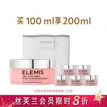 艾丽美海洋臻萃胶原精油卸妆膏(玫瑰味) 艾丽美海洋臻萃胶原精油卸妆膏(玫瑰味)