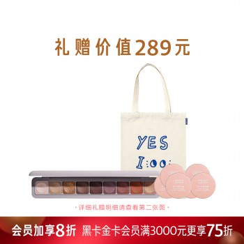 YES!IC 本真干玫瑰眼影盘 YES!IC 本真干玫瑰眼影盘