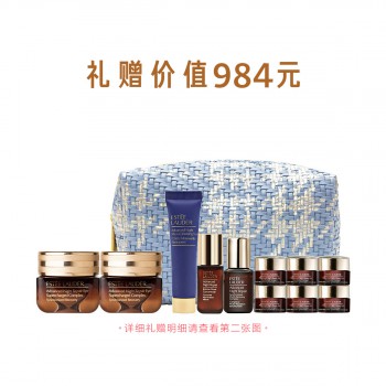 雅诗兰黛特润修护精华眼霜(小棕瓶眼霜) 雅诗兰黛特润修护精华眼霜(小棕瓶眼霜)