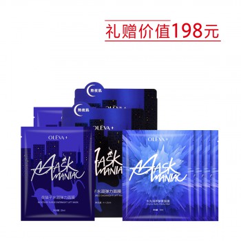 夜猫子水润弹力面膜 夜猫子水润弹力面膜