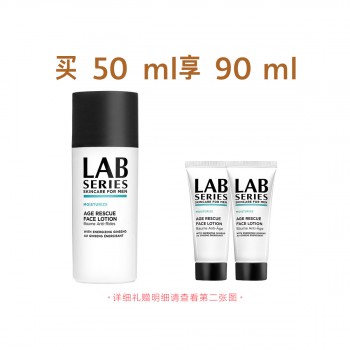 朗仕保湿焕能精华乳液(熬夜精华乳补水提亮去黄) 朗仕保湿焕能精华乳液(熬夜精华乳补水提亮去黄)