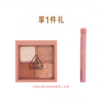 三熹玉 四色眼影盘 三熹玉 四色眼影盘