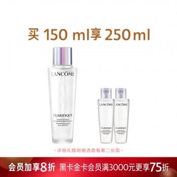兰蔻净澈焕肤双重精华水极光水 兰蔻净澈焕肤双重精华水极光水
