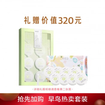 蔚蓝之美三层理纹面膜(巧克力面膜) 蔚蓝之美三层理纹面膜(巧克力面膜)