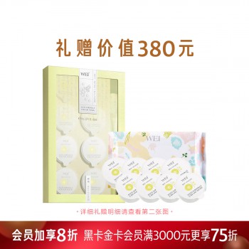 蔚蓝之美蜂毒多肽面膜(蜂毒面膜) 蔚蓝之美蜂毒多肽面膜(蜂毒面膜)
