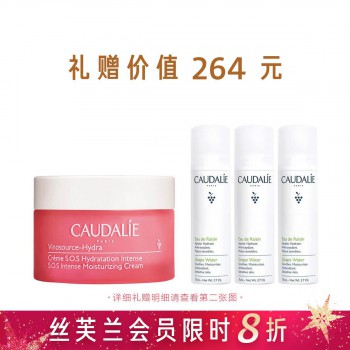 欧缇丽舒缓保湿密集修护面霜 欧缇丽舒缓保湿密集修护面霜