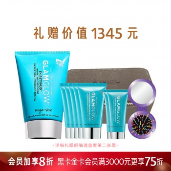 格莱魅蜜椰水漾泥面膜 格莱魅蜜椰水漾泥面膜