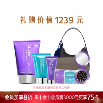 格莱魅派对立体紧致泥面膜 格莱魅派对立体紧致泥面膜