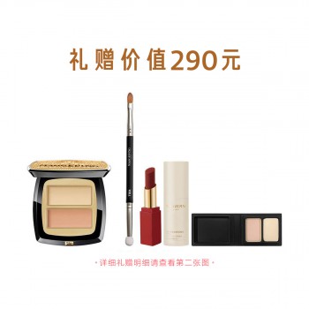臻颜双色遮瑕膏 臻颜双色遮瑕膏