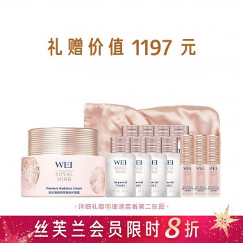蔚蓝之美明王朝御容至臻修护面霜 蔚蓝之美明王朝御容至臻修护面霜