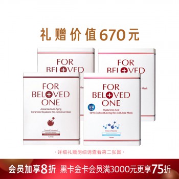 宠爱之名抗皱神经酰胺角鲨烷面膜 宠爱之名抗皱神经酰胺角鲨烷面膜
