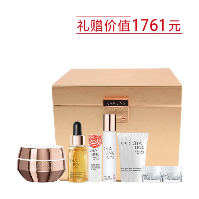 茶灵奢萃面霜 茶灵奢萃面霜