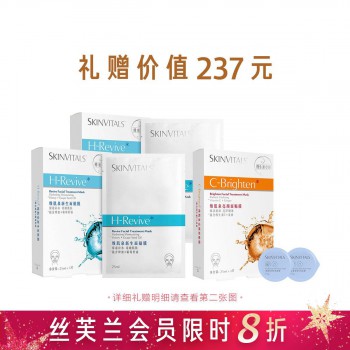 维肌泉新生面贴膜 维肌泉新生面贴膜