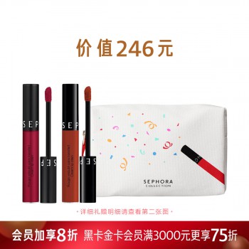 丝芙兰染唇膏 丝芙兰染唇膏