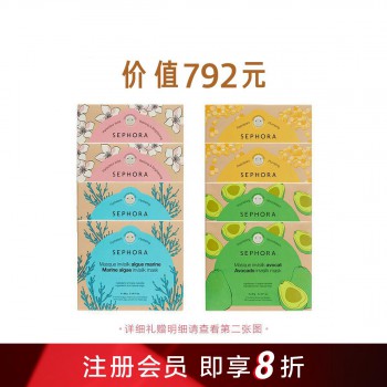 丝芙兰蚕丝面膜盒装 丝芙兰蚕丝面膜盒装