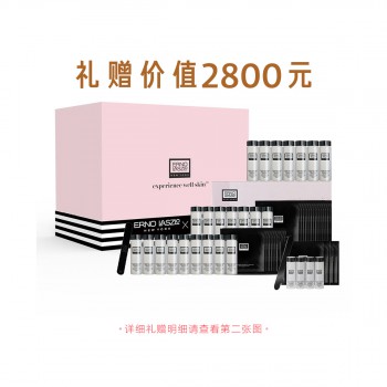 奥伦纳素丝芙兰独家冰白修护礼盒 奥伦纳素丝芙兰独家冰白修护礼盒