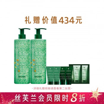 馥绿德雅赋活焕能洗发露 馥绿德雅赋活焕能洗发露