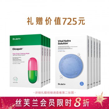 蒂佳婷修复新活舒缓面贴膜 蒂佳婷修复新活舒缓面贴膜
