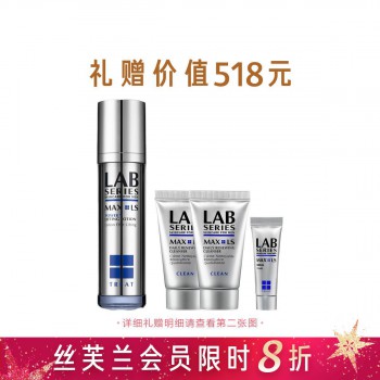 朗仕锋范抗皱紧致保养乳–清爽型(淡纹提亮控油保湿) 朗仕锋范抗皱紧致保养乳–清爽型(淡纹提亮控油保湿)