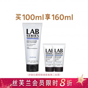 朗仕保湿修护洁面啫喱(氨基酸洁面) 朗仕保湿修护洁面啫喱(氨基酸洁面)
