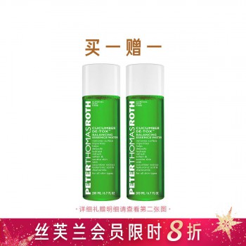 彼得罗夫青瓜舒缓保湿精华水 彼得罗夫青瓜舒缓保湿精华水