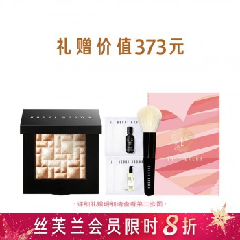 芭比波朗晶亮颜彩盘 芭比波朗晶亮颜彩盘