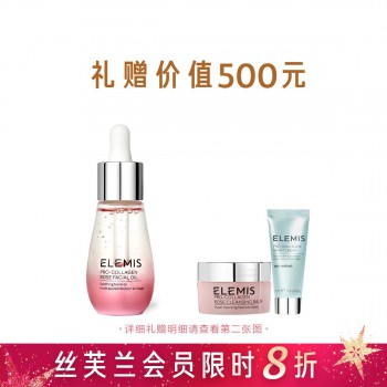 艾丽美海洋臻萃胶原精华油 (玫瑰味) 艾丽美海洋臻萃胶原精华油 (玫瑰味)