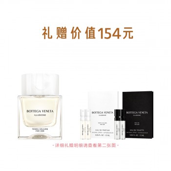 葆蝶家幻境之昱女士香氛 葆蝶家幻境之昱女士香氛
