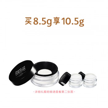 玫珂菲全新清晰无痕蜜粉 玫珂菲全新清晰无痕蜜粉