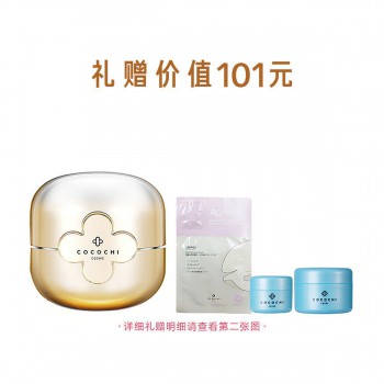 可可琪可思曼奢养修护涂抹面膜 可可琪可思曼奢养修护涂抹面膜