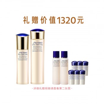资生堂悦薇珀翡水乳惠选套组 资生堂悦薇珀翡水乳惠选套组