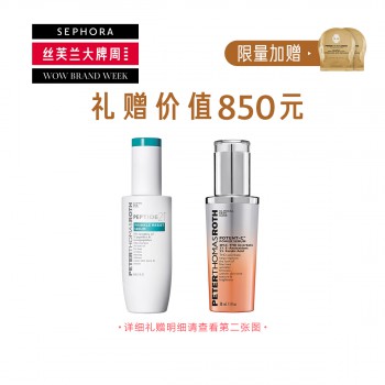 彼得罗夫二十一胜肽弹润紧肤抗皱精华液 30ml 彼得罗夫二十一胜肽弹润紧肤抗皱精华液 30ml